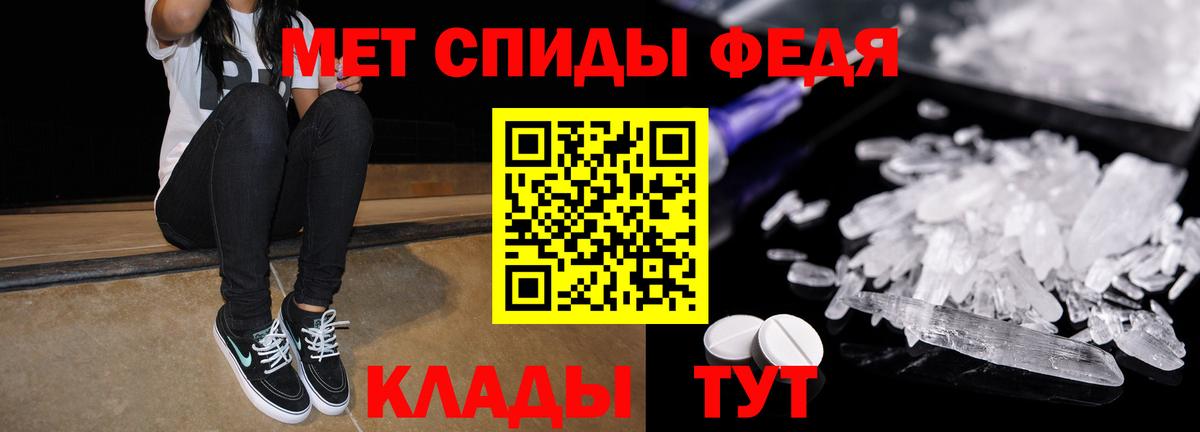 Феодосия  Amphetamine  Вход с VPN  Амфетамин 98% 