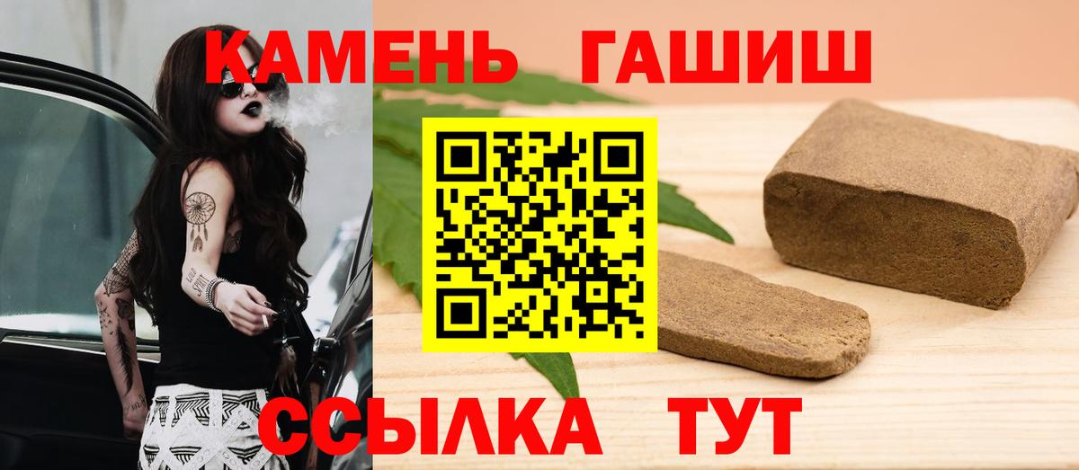 ГАШ Cannabis Феодосия