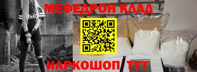 бутират Кунгур