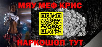 прущий лед Кумертау