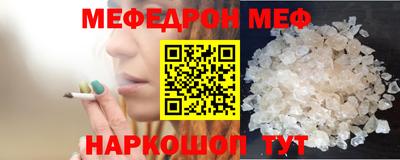 прущий лед Кумертау