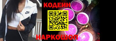 бутират Кунгур