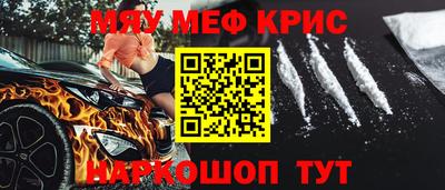 прущий лед Кумертау