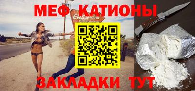 спайс Краснокаменск