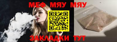 соль курить ск Краснознаменск