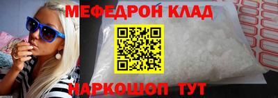 бутират Кунгур
