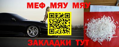 прущие крисы Краснодар