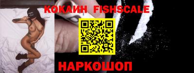 прущие крисы Краснодар