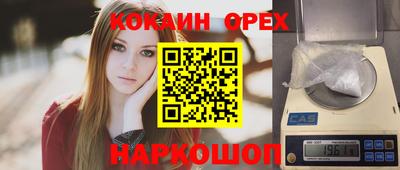 прущий лед Кумертау