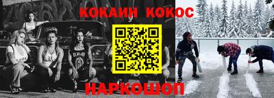 соль курить ск Краснознаменск