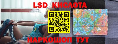 бутират Кунгур