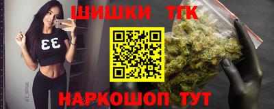 прущие крисы Краснодар
