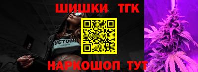 прущие крисы Краснодар