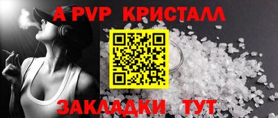 прущий лед Кумертау