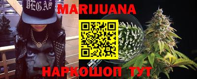 прущие крисы Краснодар