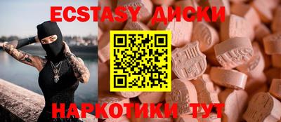 прущий лед Кумертау