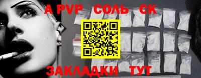 бутират Кунгур