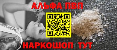 спайс Краснокаменск