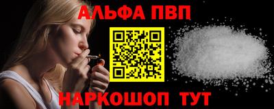 бутират Кунгур