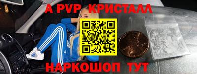прущий лед Кумертау