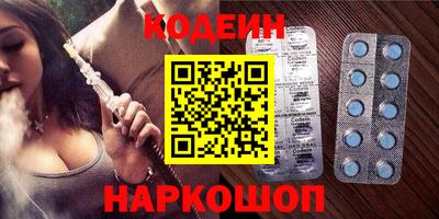 бутират Кунгур