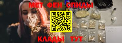 бутират Кунгур