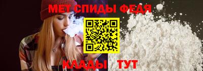 бутират Кунгур