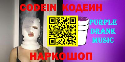 соль курить ск Краснознаменск