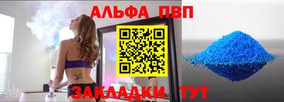 первитин Моздок