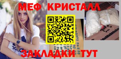 соль курить ск Краснознаменск