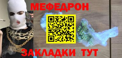 бутират Кунгур