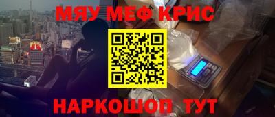 герыч Можайск