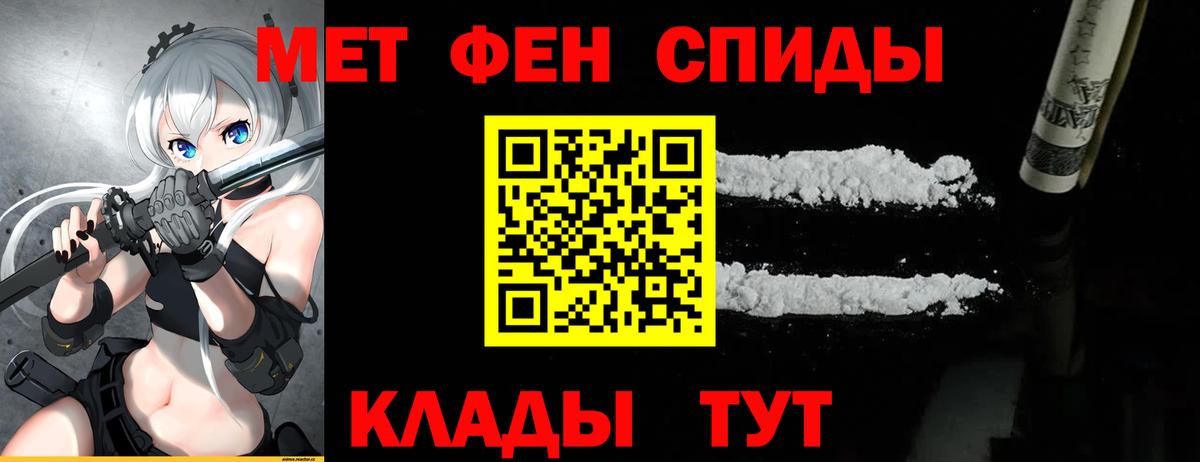 Феодосия  Первитин витя  Вход с VPN 
