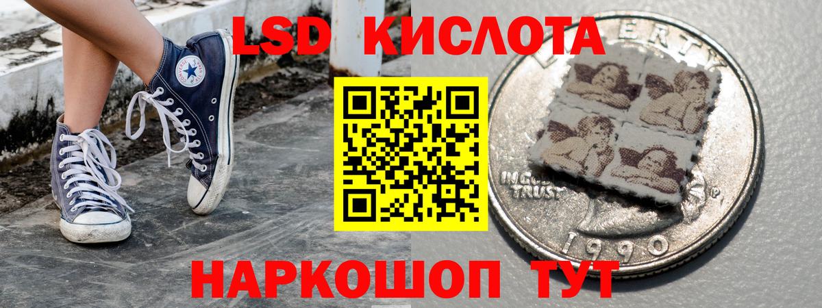 Марки N-bome 1,8мг Феодосия
