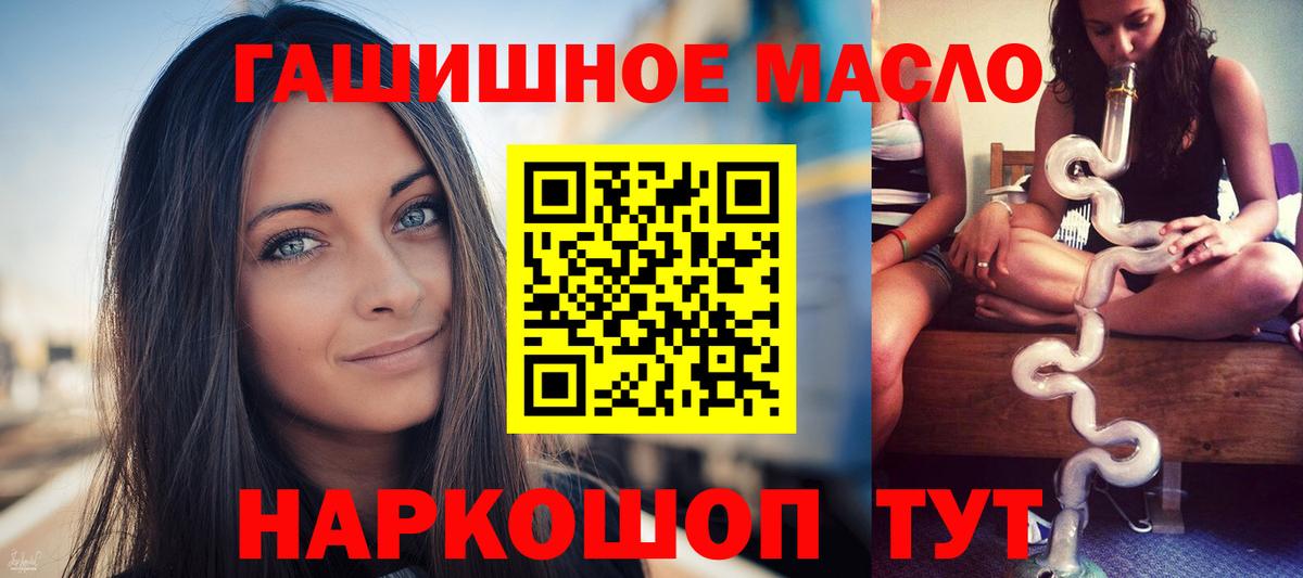 Дистиллят ТГК жижа  Вход с VPN  Феодосия 