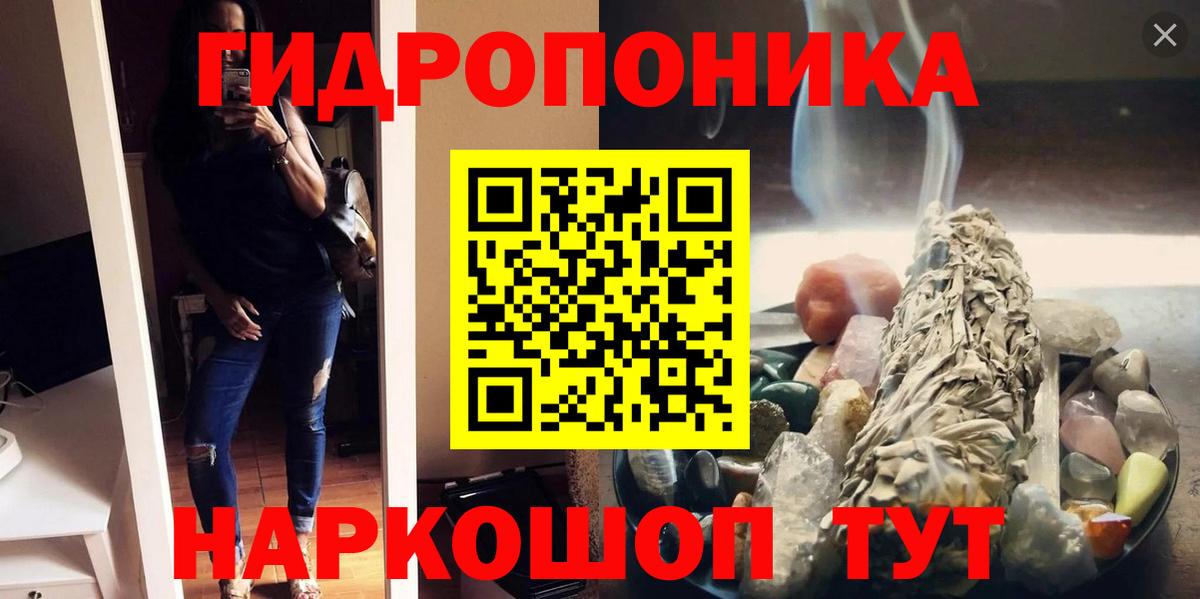 Феодосия  Бошки Шишки конопля  Вход с VPN  Каннабис AK-47 