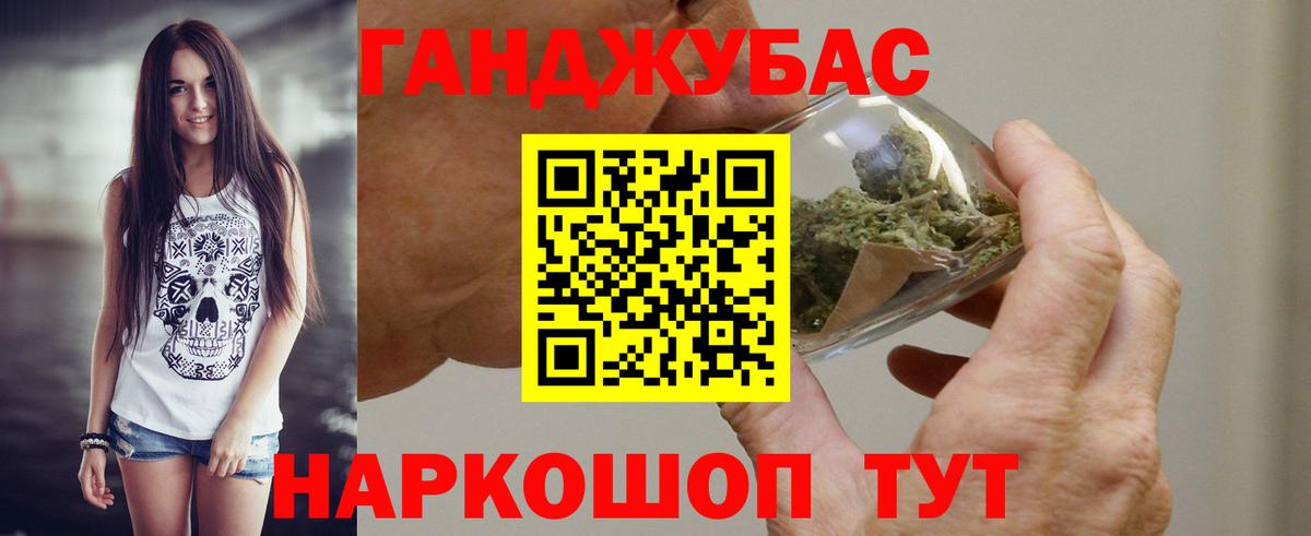 Каннабис VHQ Феодосия